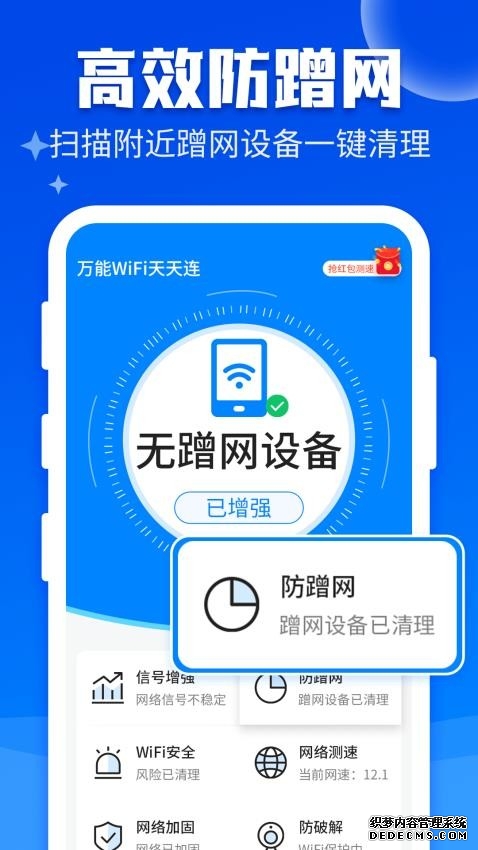 苹果App Store下架VPN软件只针对中国区