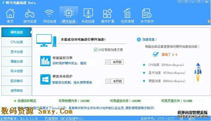 2026王者荣耀世界卡顿优化 HiCN回国加速器一键解决