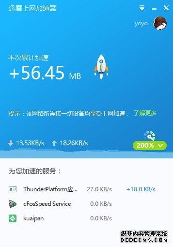 比亚迪闪充网络加速覆盖 新能源车补能焦虑大减