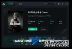 滇中“绿色钛谷”加速崛起